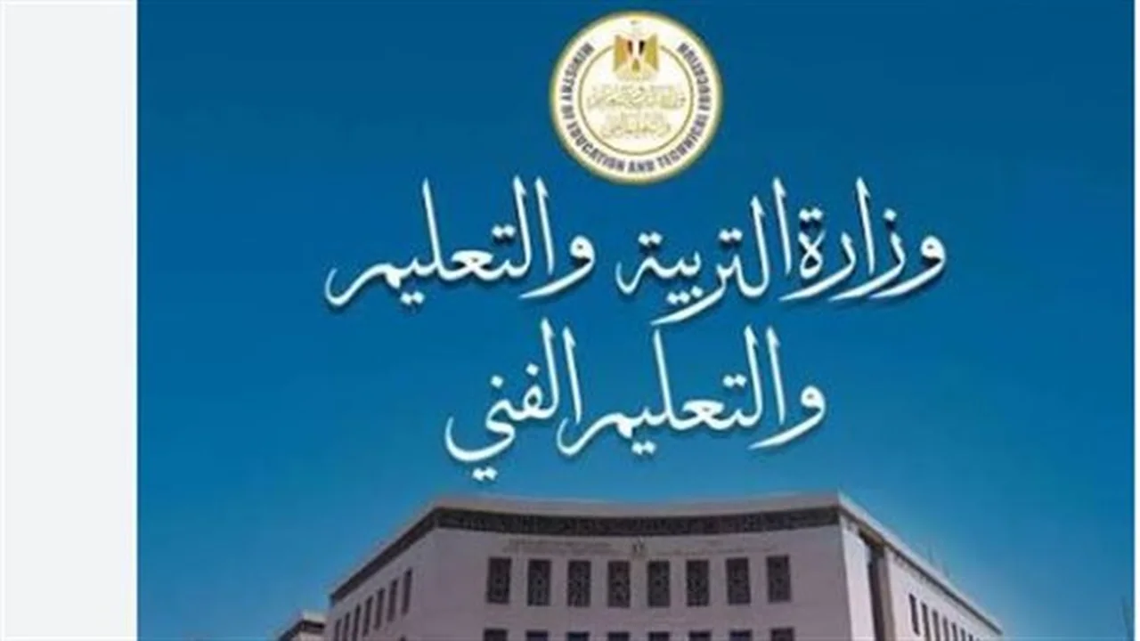 تقديم كاسح.. تظلمات الثانوية العامة 2026 متاحة للراغبين اليوم
